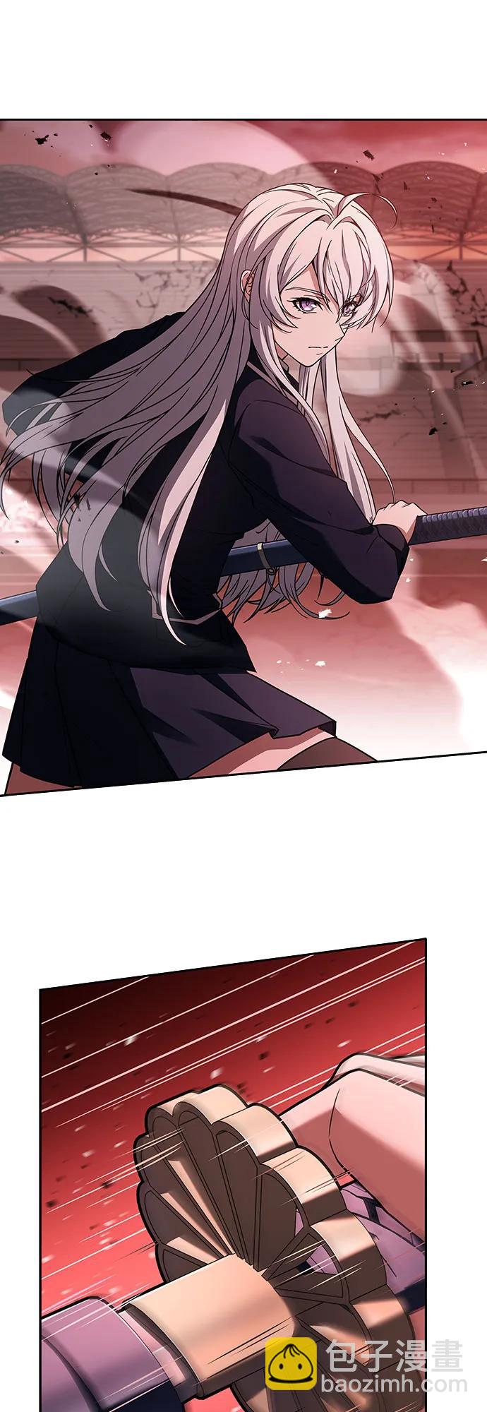 聖座們是我的弟子 - 第84話(1/2) - 1