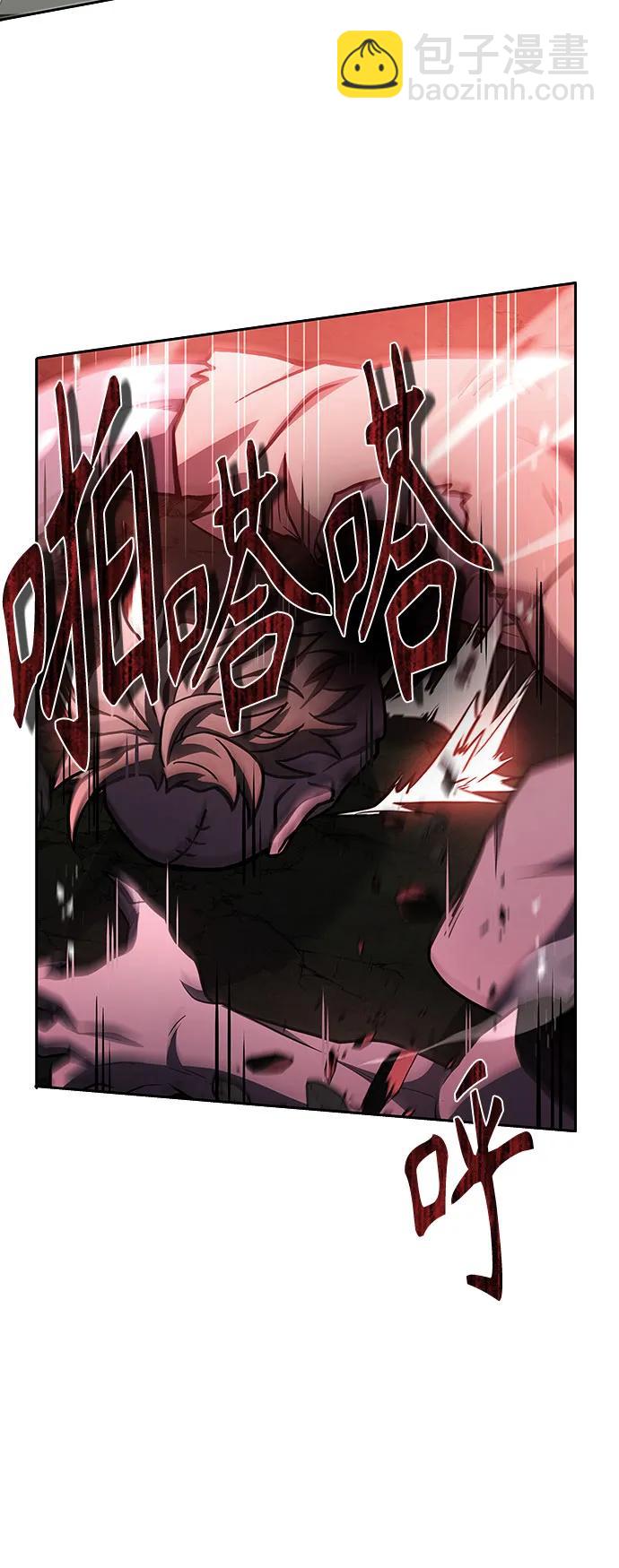 聖座們是我的弟子 - 第84話(1/2) - 3