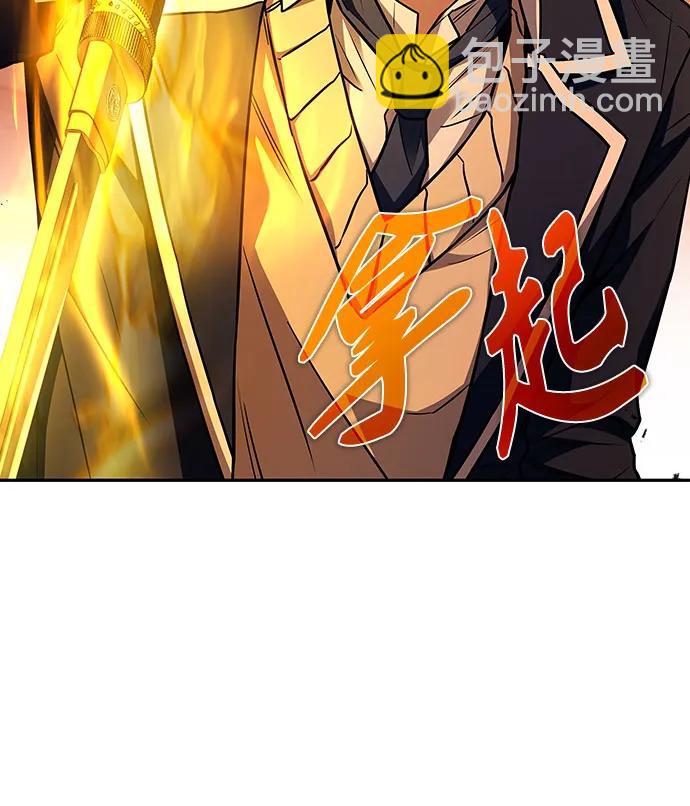 聖座們是我的弟子 - 第84話(1/2) - 7