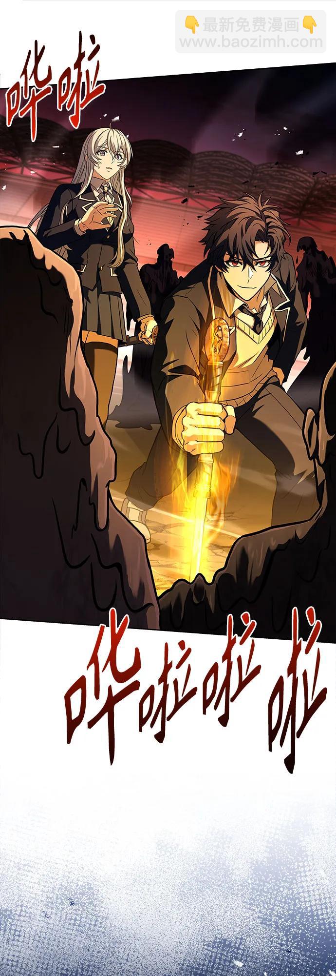 聖座們是我的弟子 - 第84話(2/2) - 5