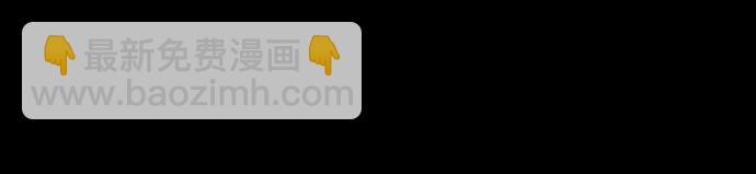 聖座們是我的弟子 - 第84話(2/2) - 4