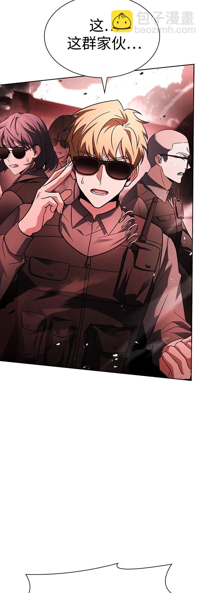 聖座們是我的弟子 - 第84話(1/2) - 7