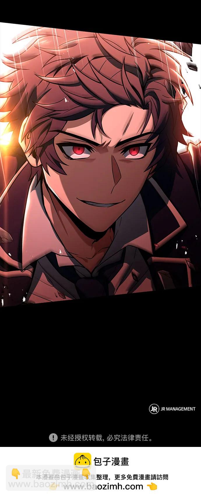 聖座們是我的弟子 - 第84話(2/2) - 2