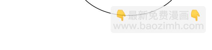 聖座們是我的弟子 - 第86話(1/2) - 5