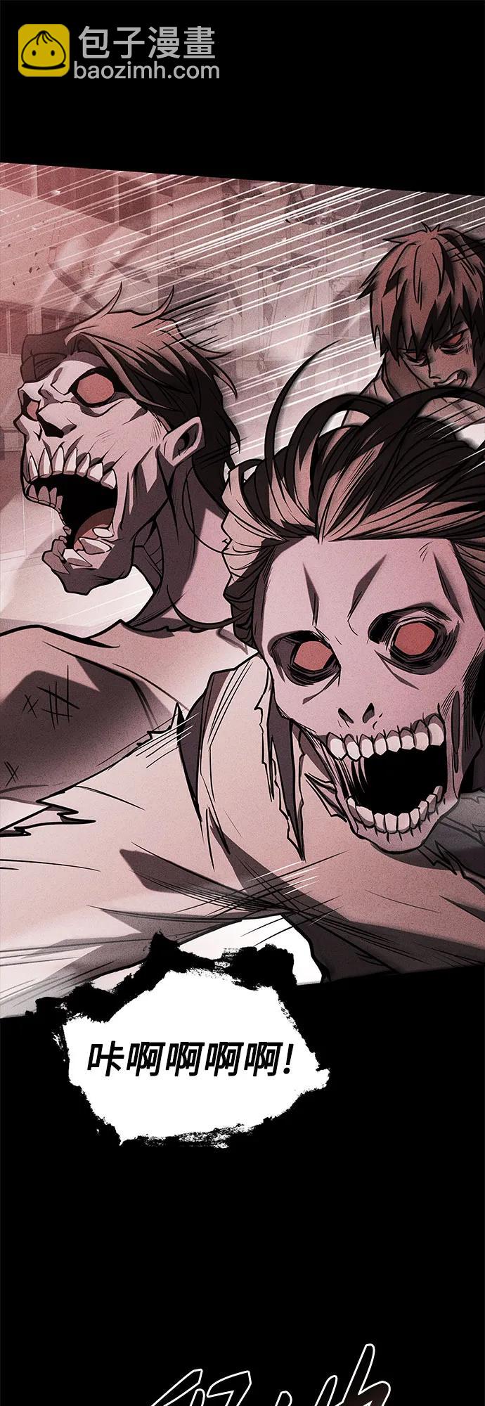 聖座們是我的弟子 - 第86話(1/2) - 4