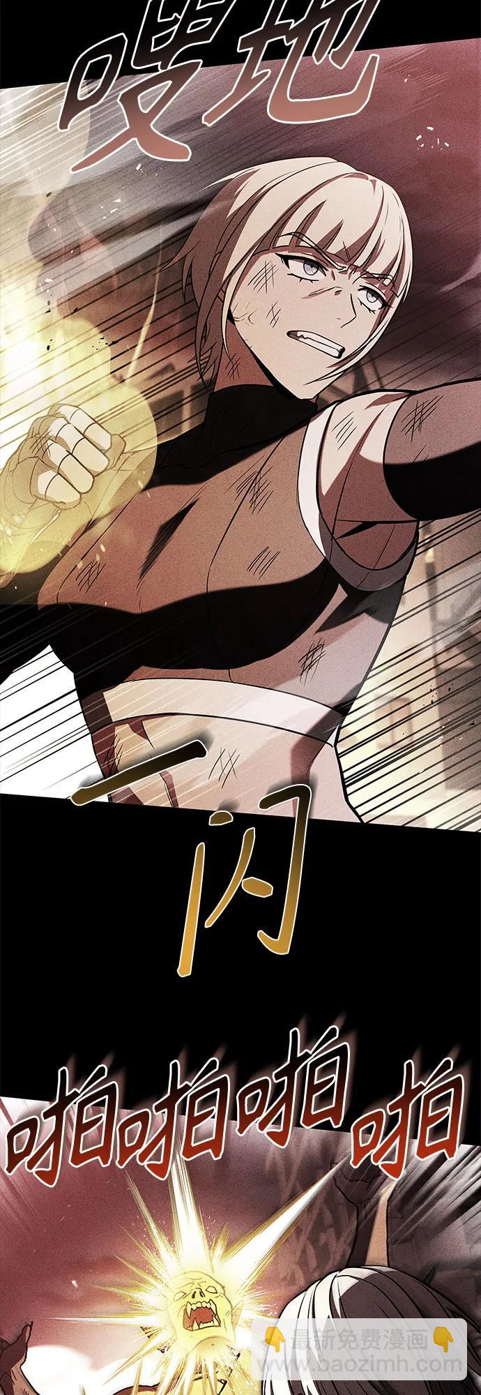 聖座們是我的弟子 - 第86話(1/2) - 5