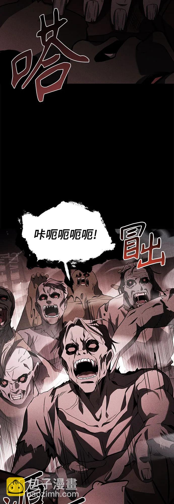 聖座們是我的弟子 - 第86話(1/2) - 8