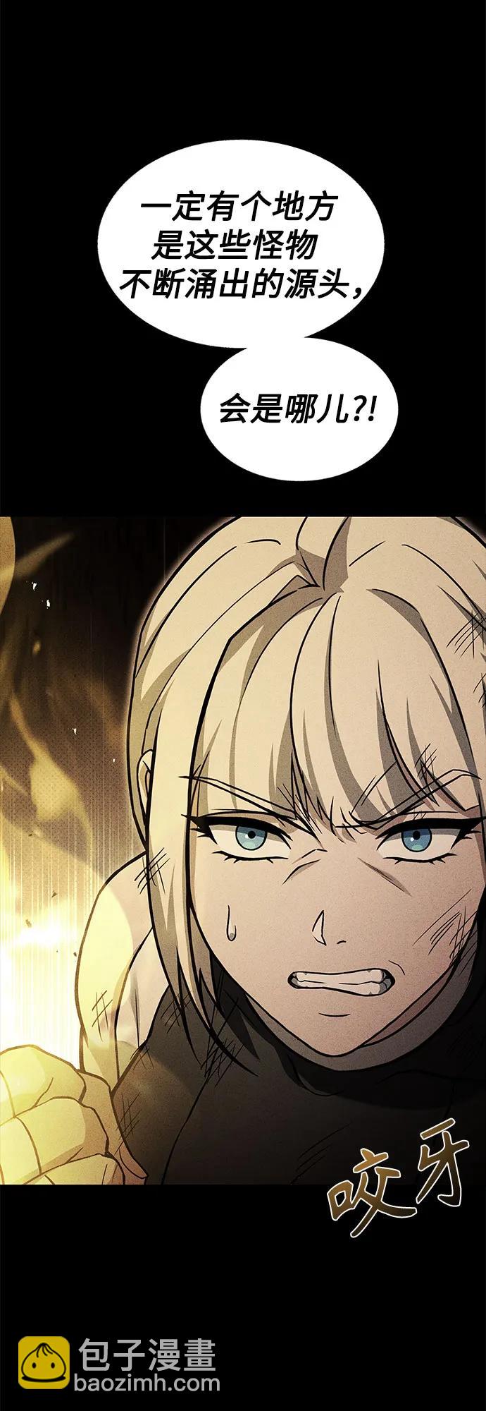 聖座們是我的弟子 - 第86話(1/2) - 5