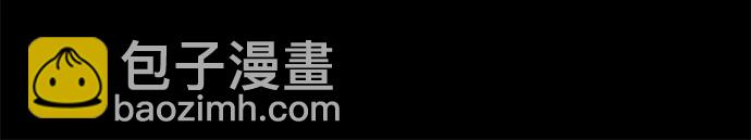 聖座們是我的弟子 - 第86話(1/2) - 6