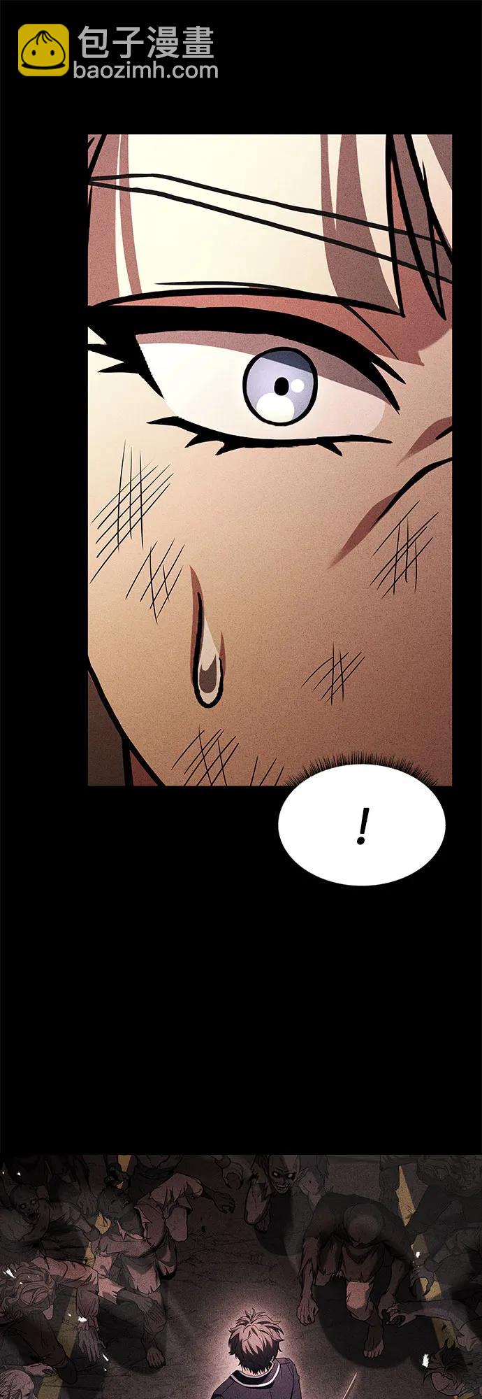 聖座們是我的弟子 - 第86話(1/2) - 7