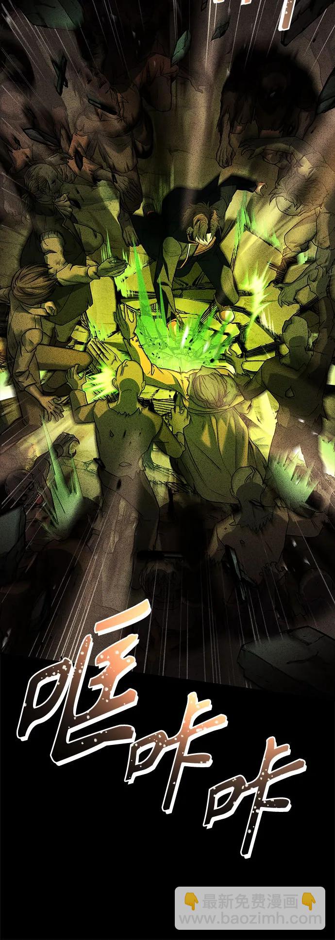 聖座們是我的弟子 - 第86話(1/2) - 5