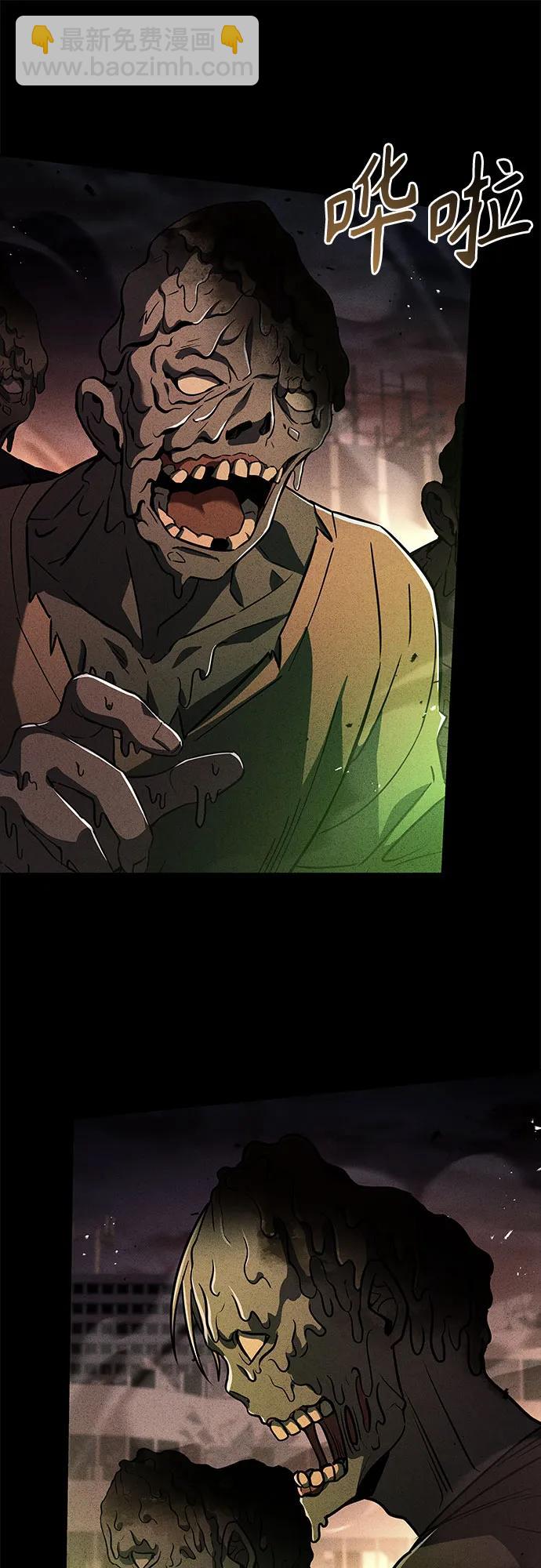 聖座們是我的弟子 - 第86話(1/2) - 6