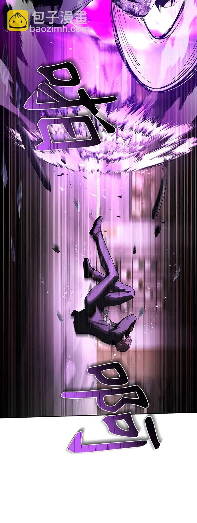 聖座們是我的弟子 - 第88話(1/2) - 2