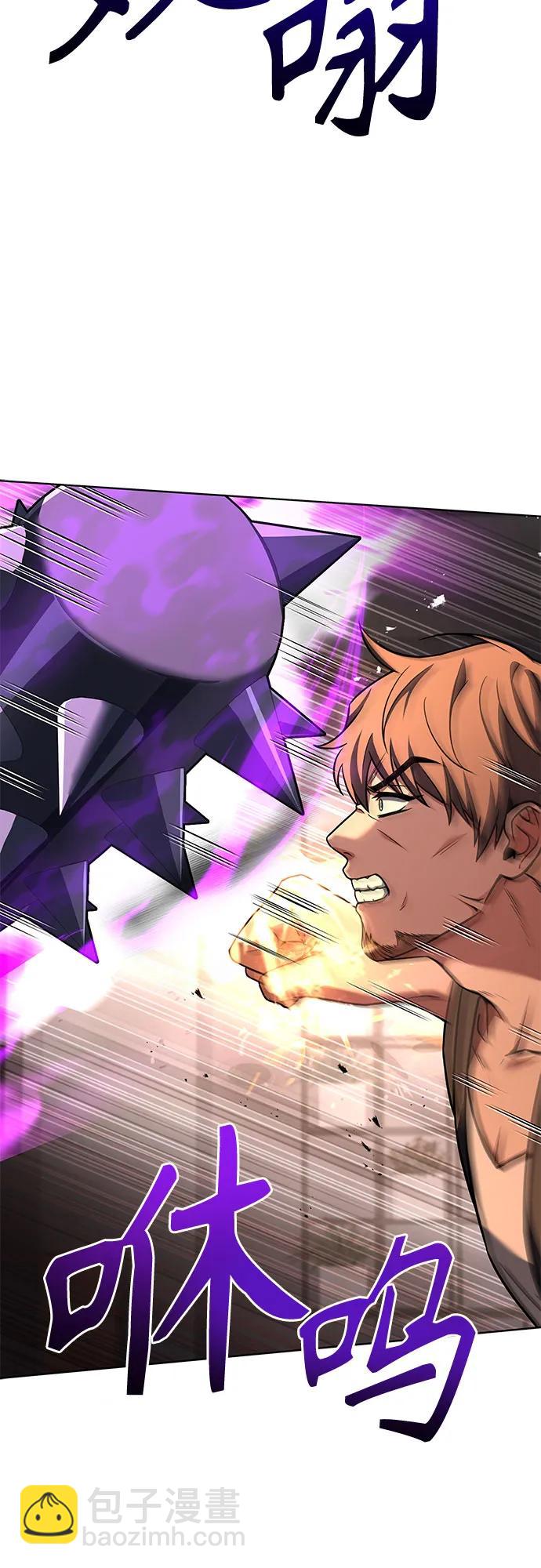 聖座們是我的弟子 - 第88話(1/2) - 8