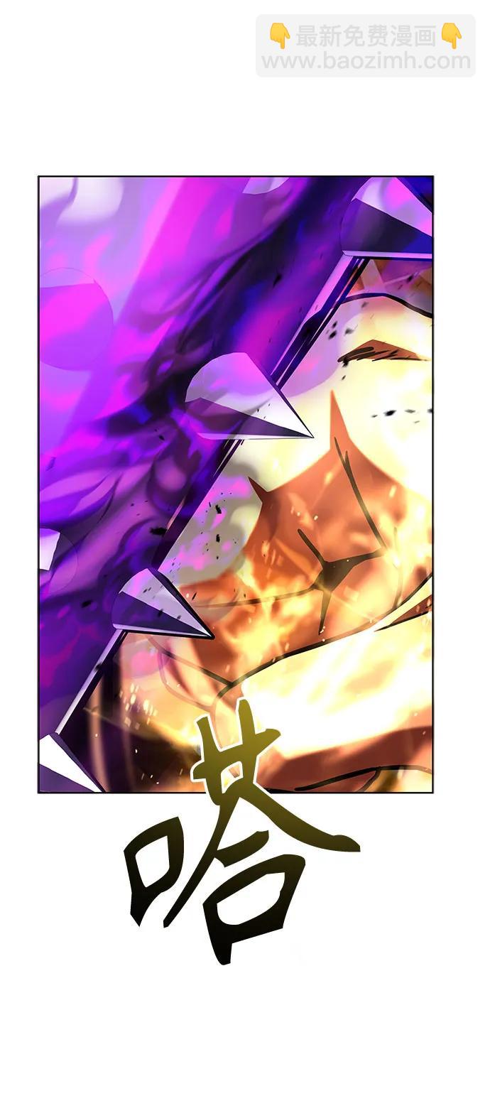 聖座們是我的弟子 - 第88話(1/2) - 1