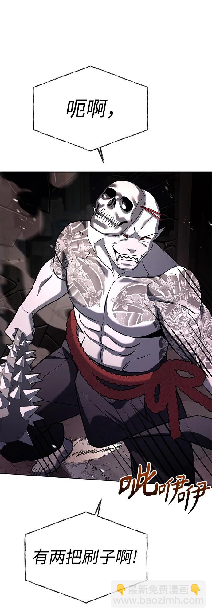 聖座們是我的弟子 - 第88話(1/2) - 3