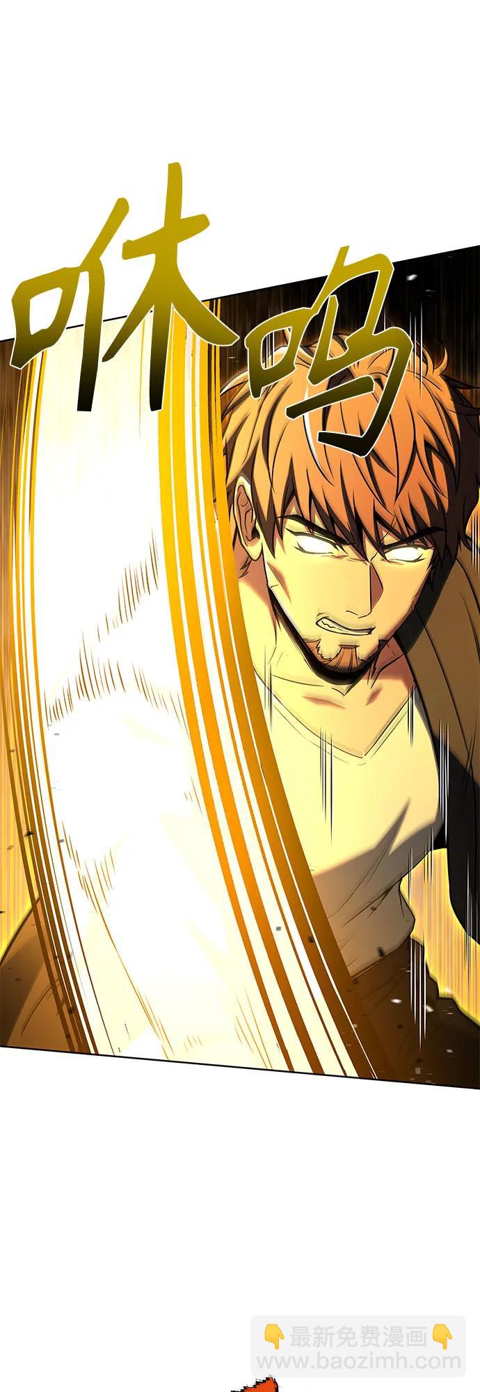 聖座們是我的弟子 - 第88話(1/2) - 6