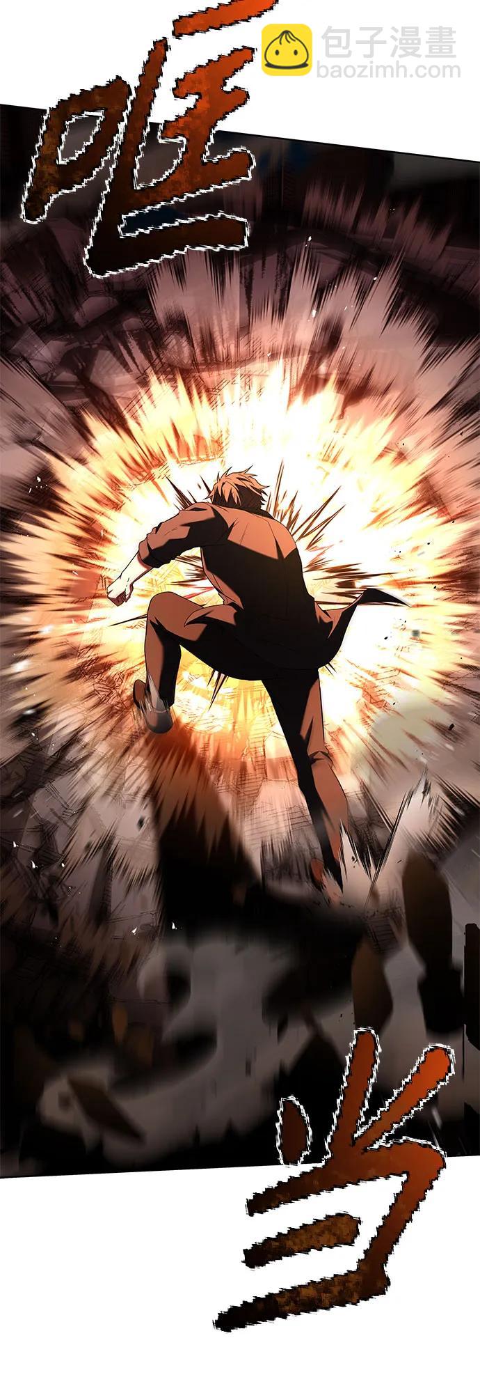 聖座們是我的弟子 - 第88話(1/2) - 7