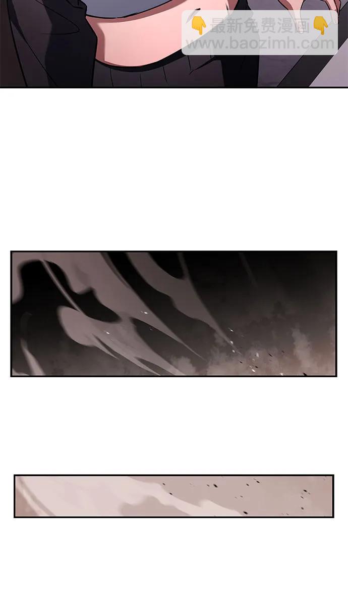 聖座們是我的弟子 - 第88話(1/2) - 5