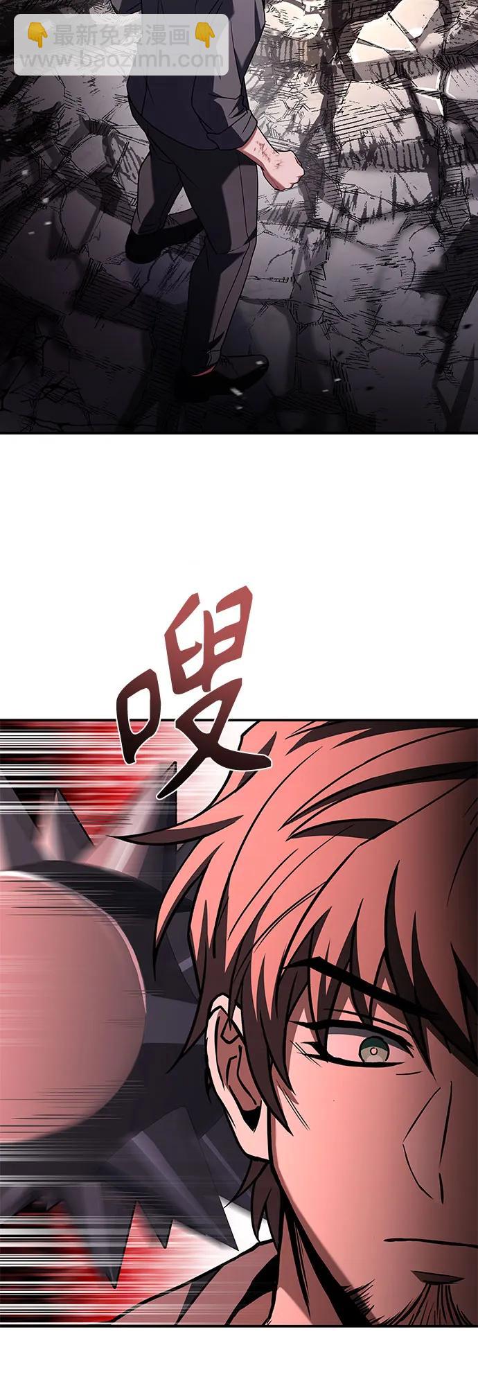 聖座們是我的弟子 - 第88話(1/2) - 8