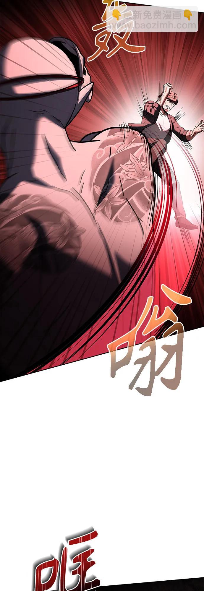 聖座們是我的弟子 - 第88話(1/2) - 3