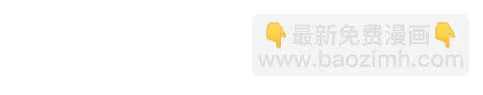 聖座們是我的弟子 - 第88話(1/2) - 1