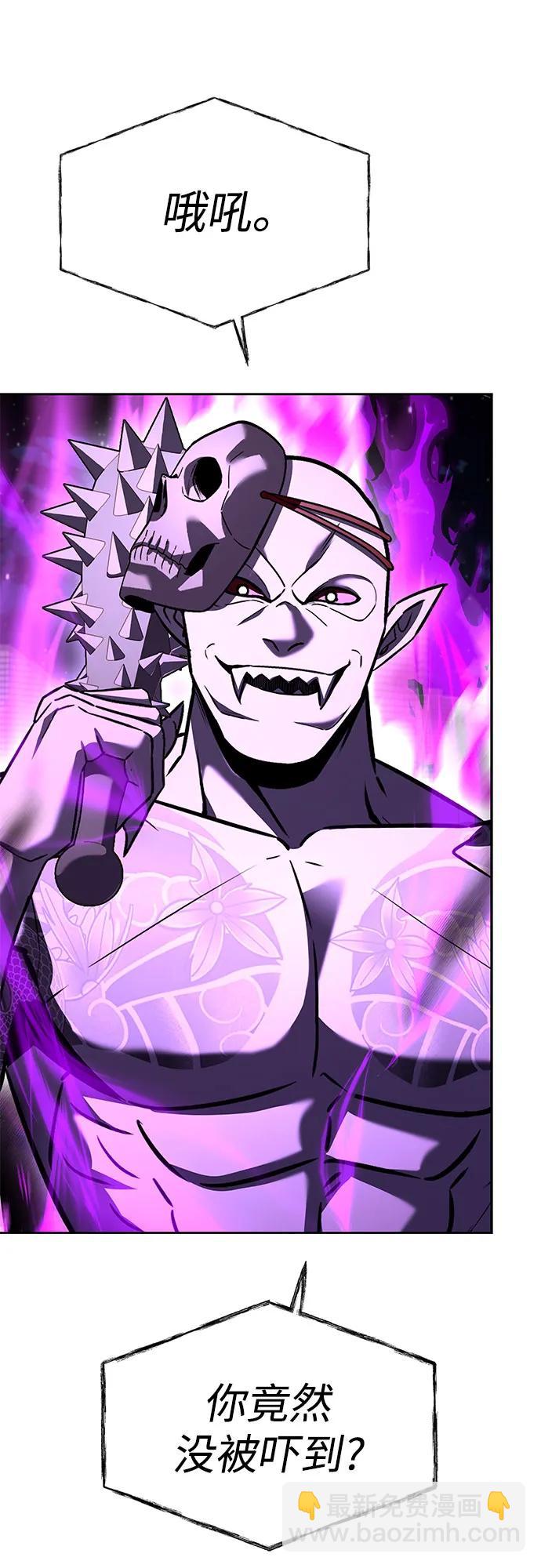 聖座們是我的弟子 - 第88話(1/2) - 5