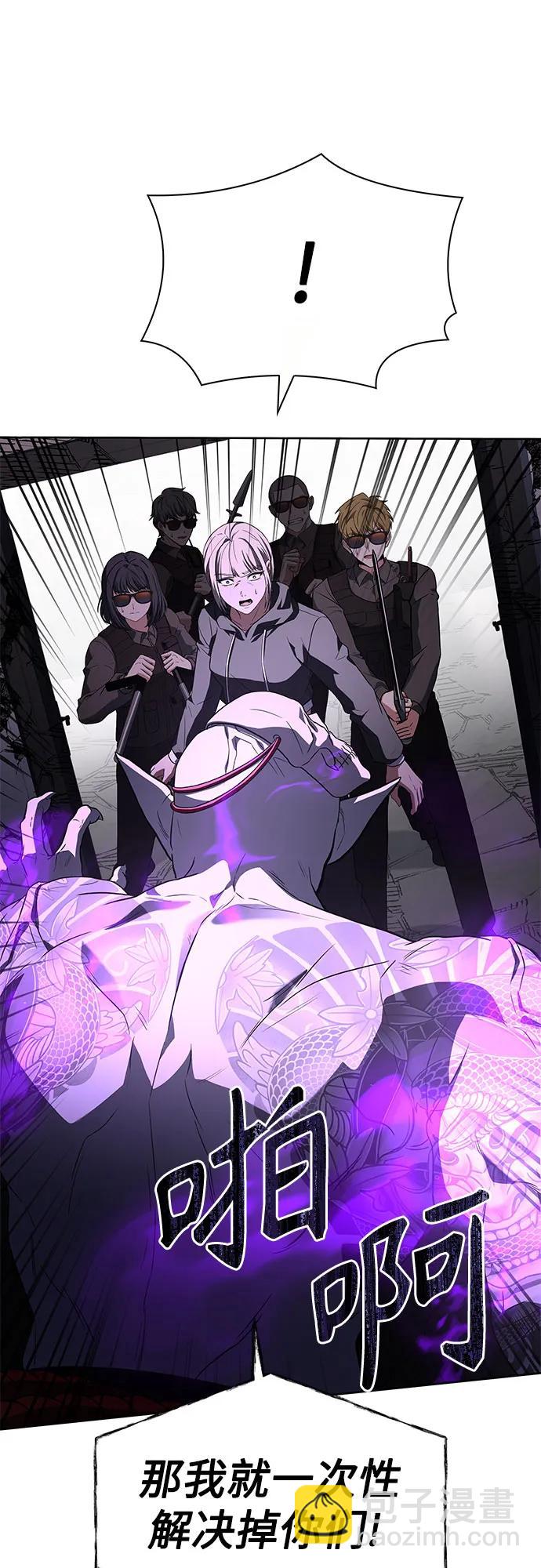 聖座們是我的弟子 - 第88話(2/2) - 5