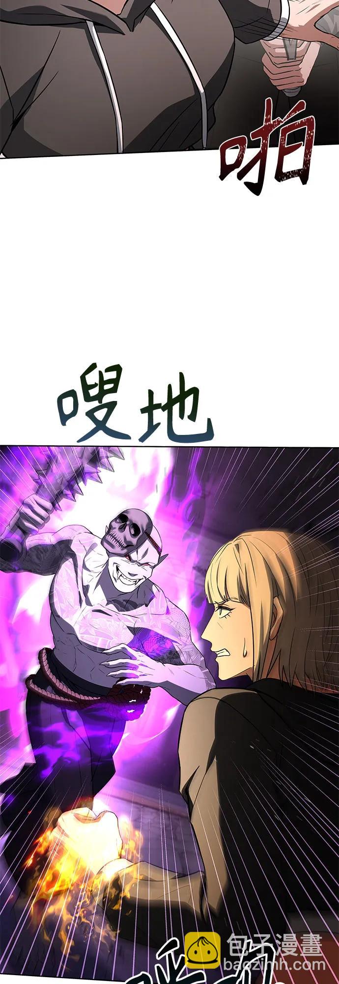 聖座們是我的弟子 - 第88話(2/2) - 7