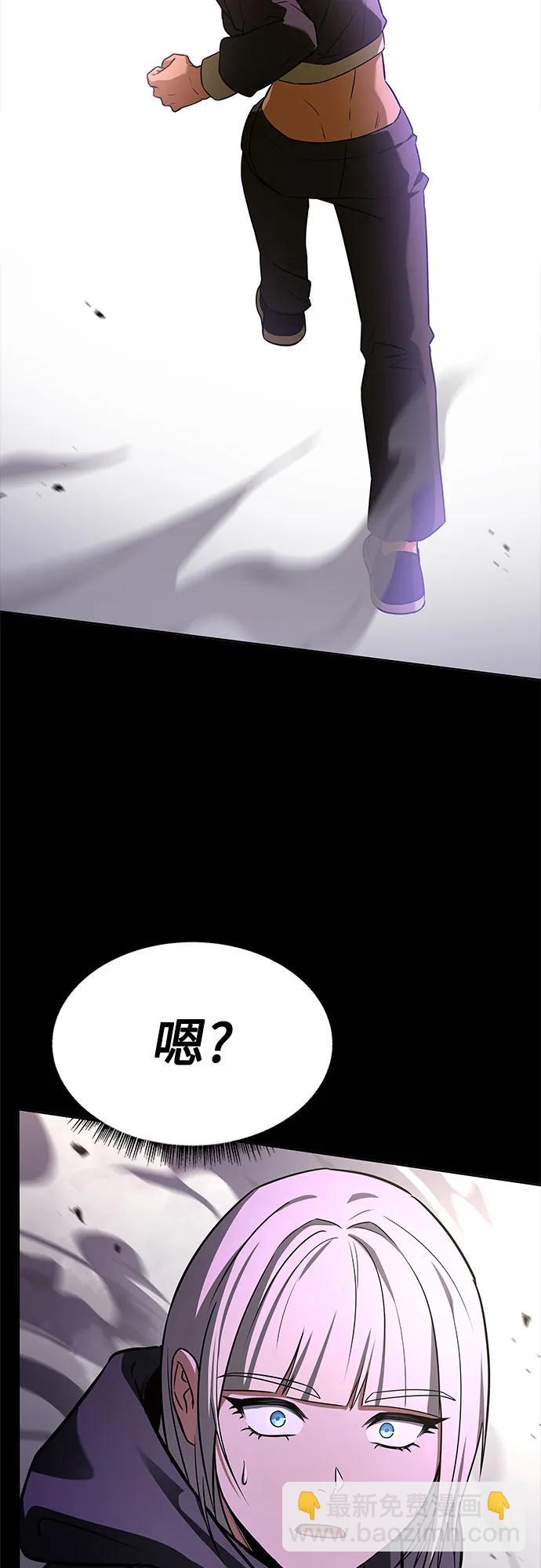 聖座們是我的弟子 - 第88話(2/2) - 1