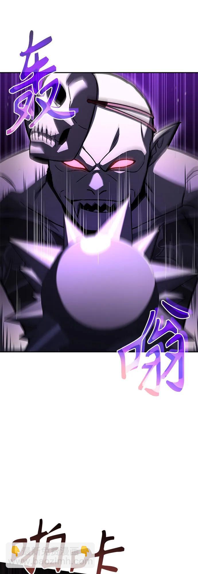 聖座們是我的弟子 - 第88話(2/2) - 4