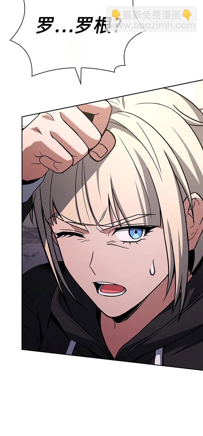 聖座們是我的弟子 - 第88話(2/2) - 6