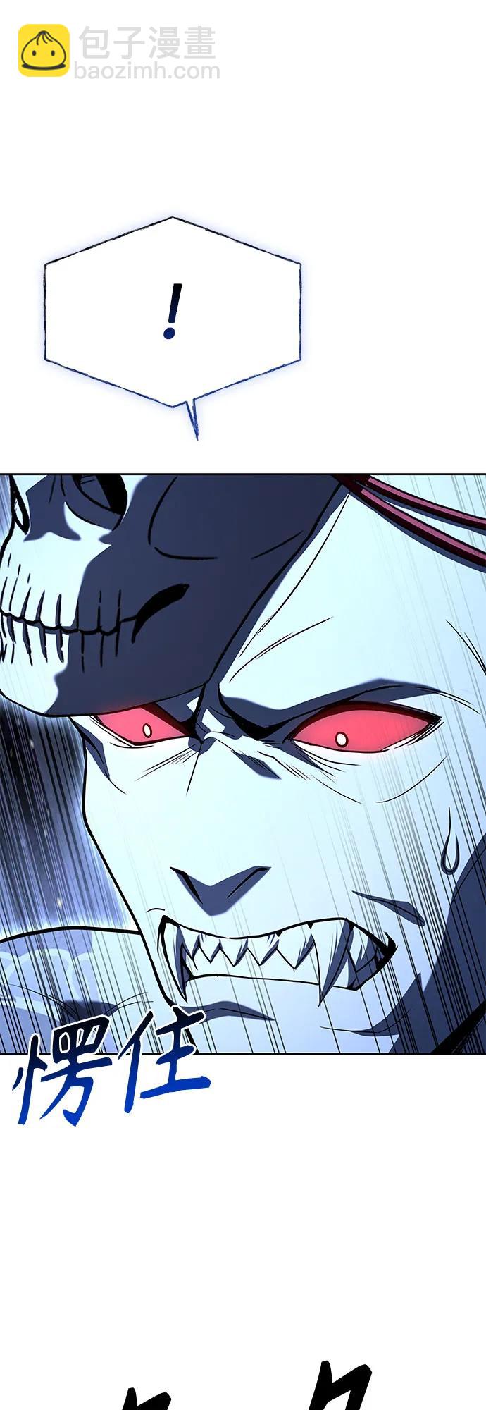 聖座們是我的弟子 - 第88話(2/2) - 5