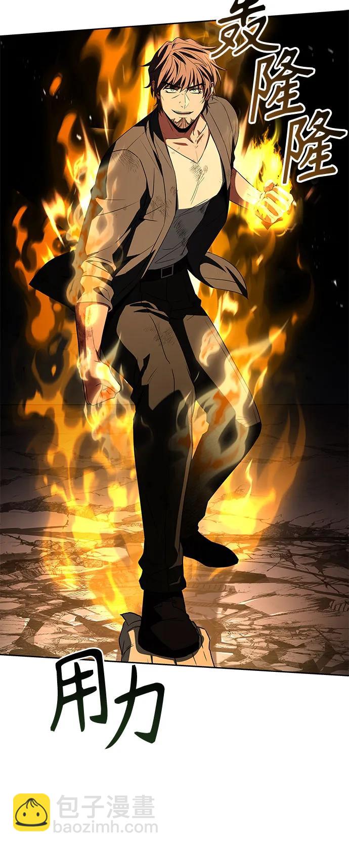 聖座們是我的弟子 - 第88話(2/2) - 7