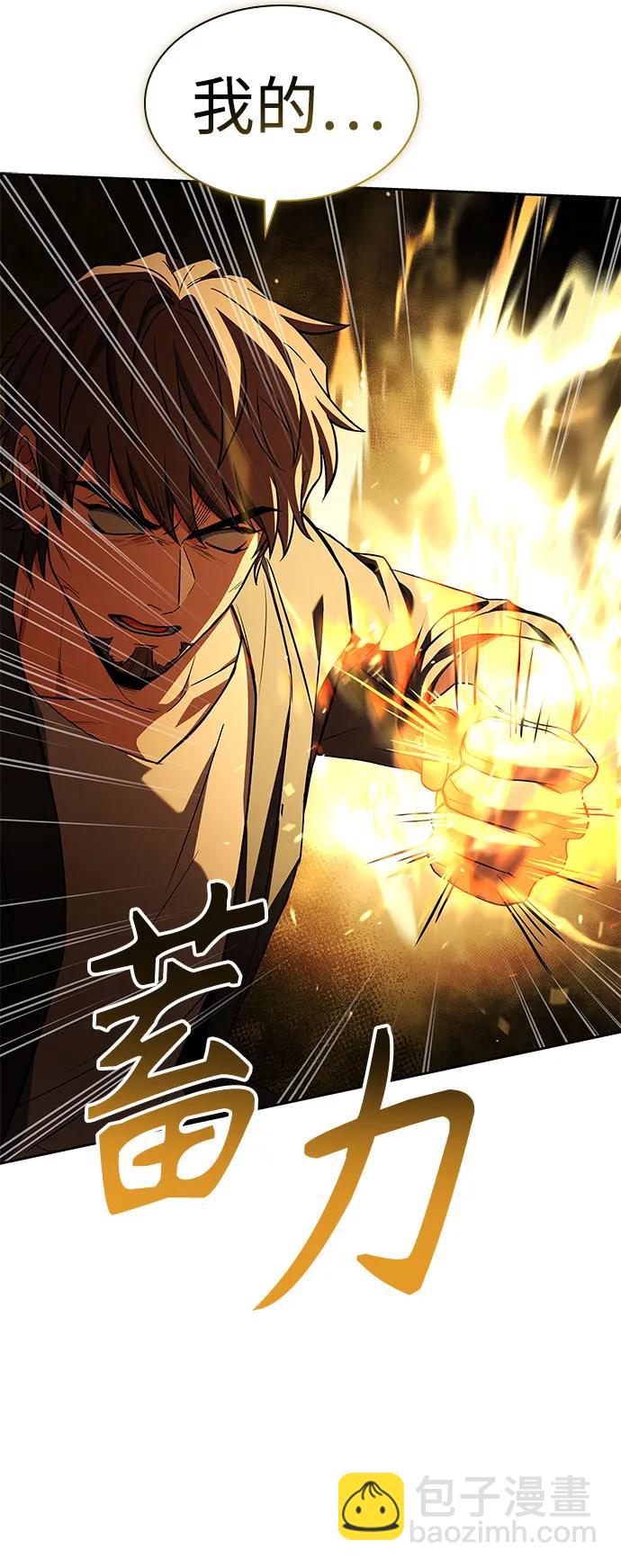 聖座們是我的弟子 - 第88話(2/2) - 3