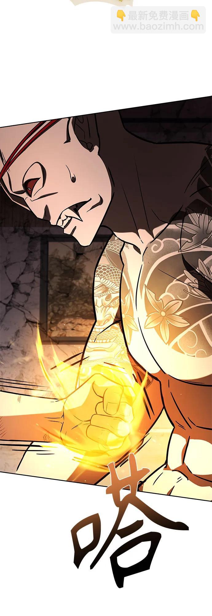 聖座們是我的弟子 - 第88話(2/2) - 5