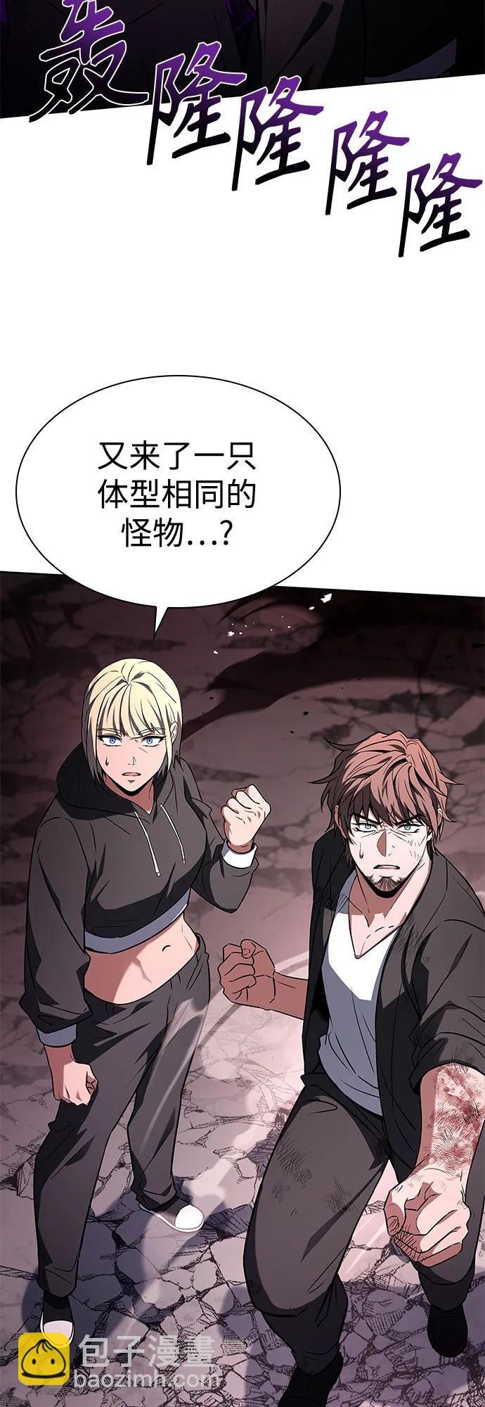 聖座們是我的弟子 - 第88話(2/2) - 3