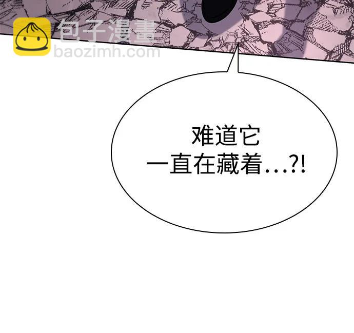 聖座們是我的弟子 - 第88話(2/2) - 4