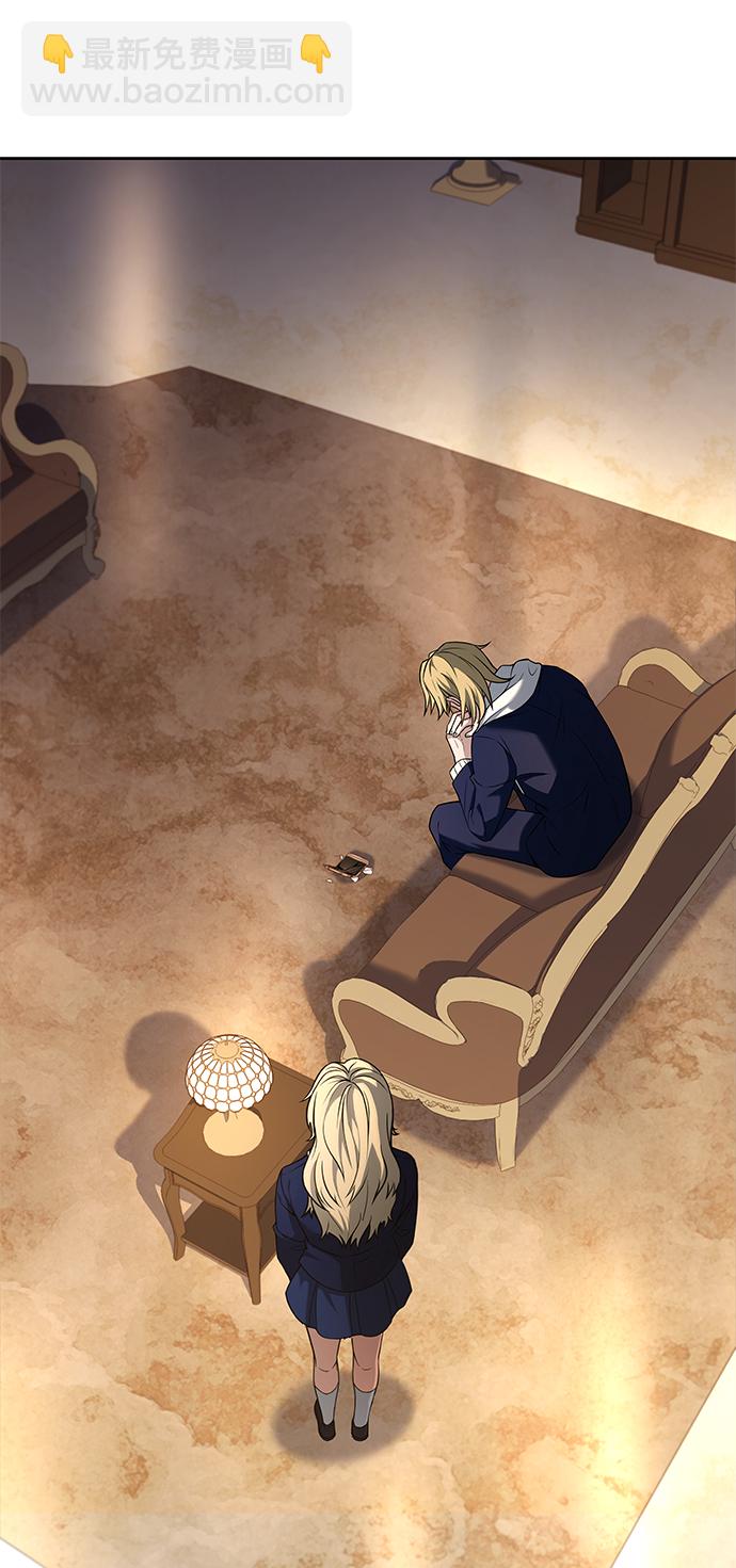 聖座們是我的弟子 - 第10話(1/2) - 6