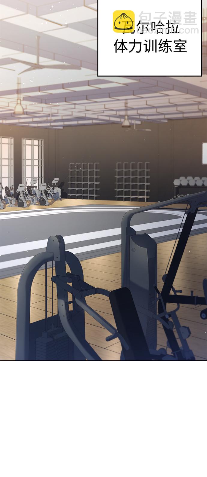 聖座們是我的弟子 - 第10話(1/2) - 3