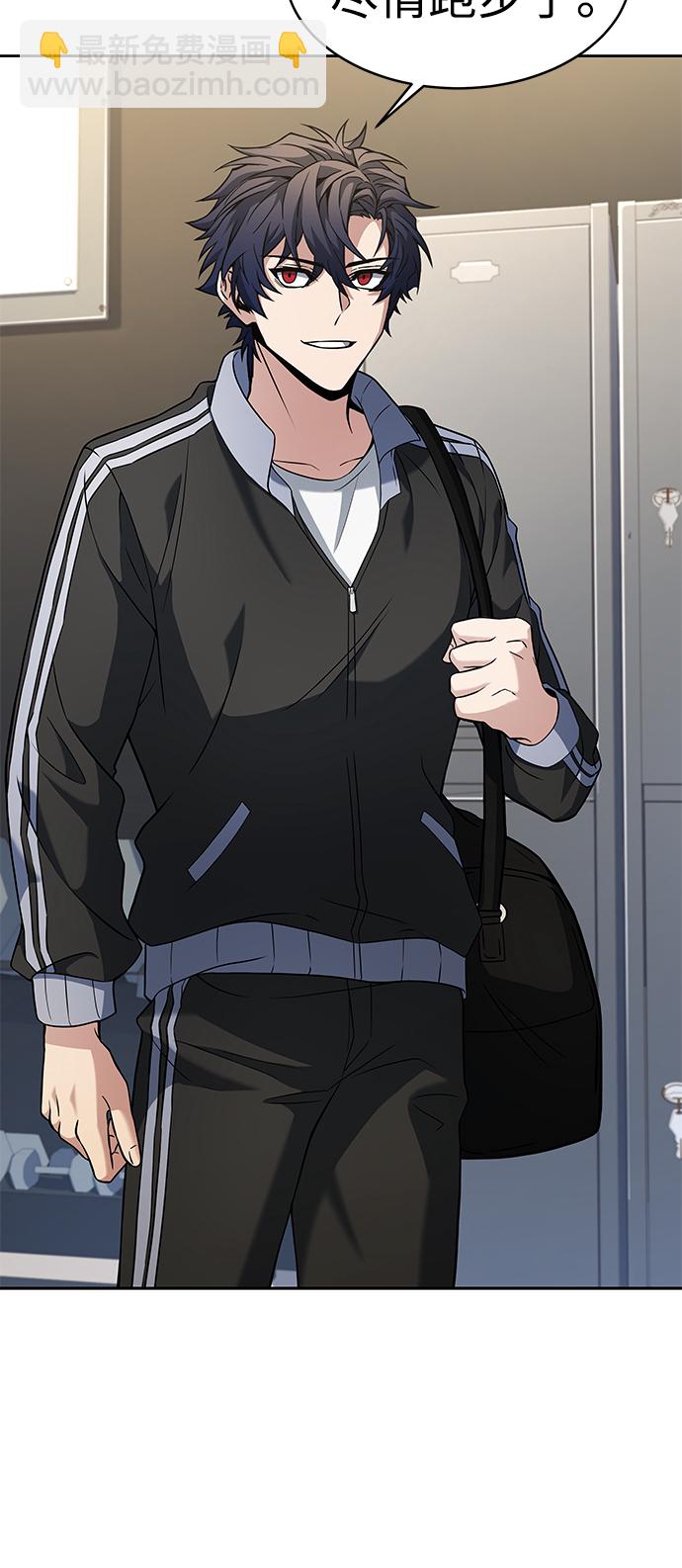 聖座們是我的弟子 - 第10話(1/2) - 5