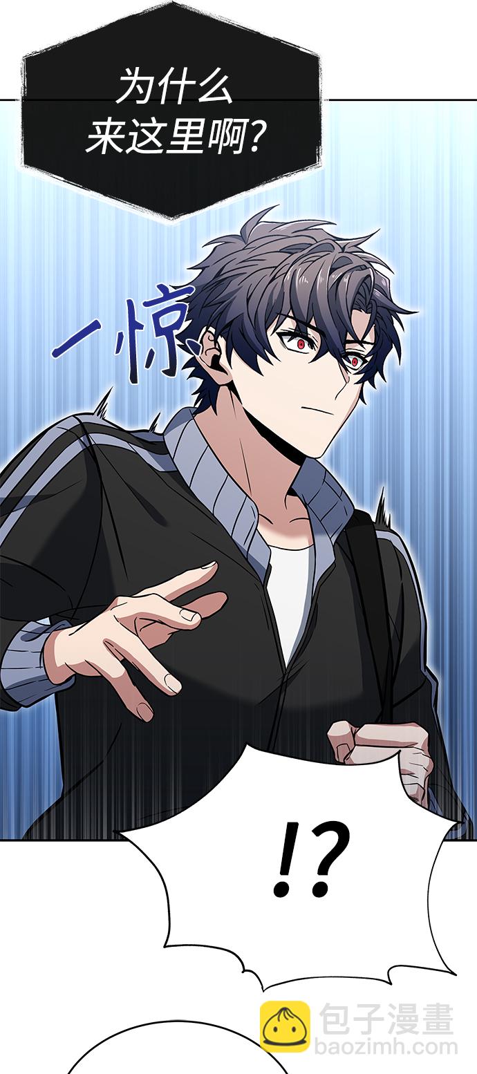 聖座們是我的弟子 - 第10話(1/2) - 6