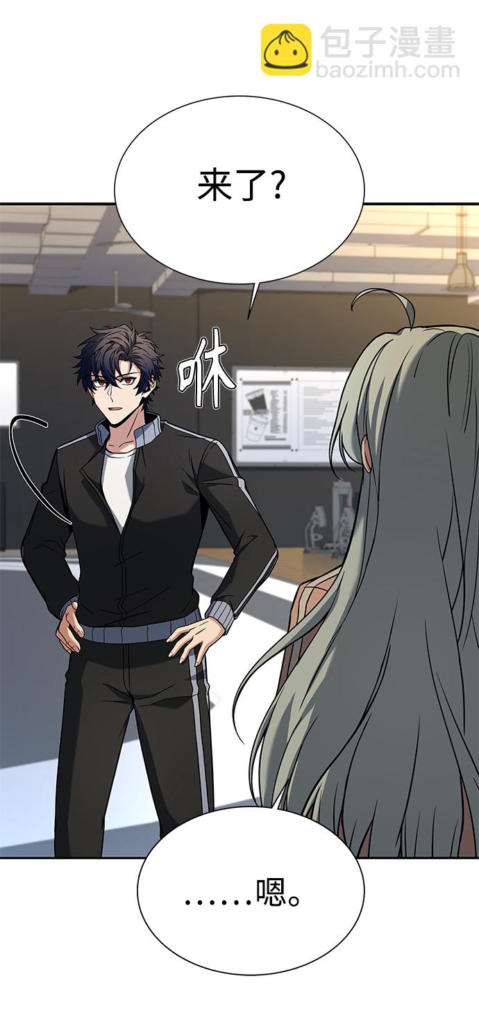 聖座們是我的弟子 - 第10話(1/2) - 1