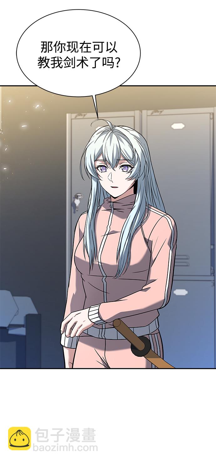 聖座們是我的弟子 - 第10話(1/2) - 2