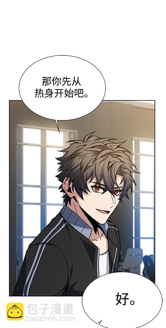 聖座們是我的弟子 - 第10話(1/2) - 6