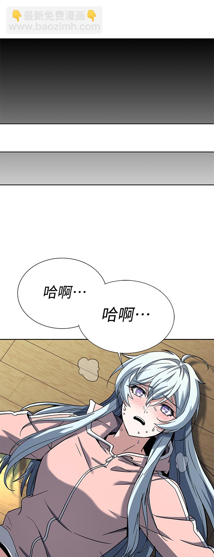 聖座們是我的弟子 - 第10話(2/2) - 2