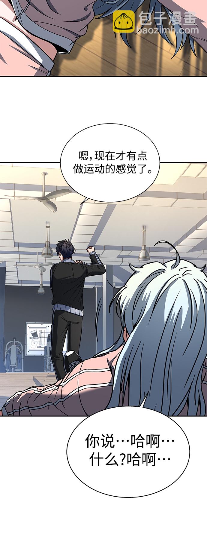 聖座們是我的弟子 - 第10話(2/2) - 3