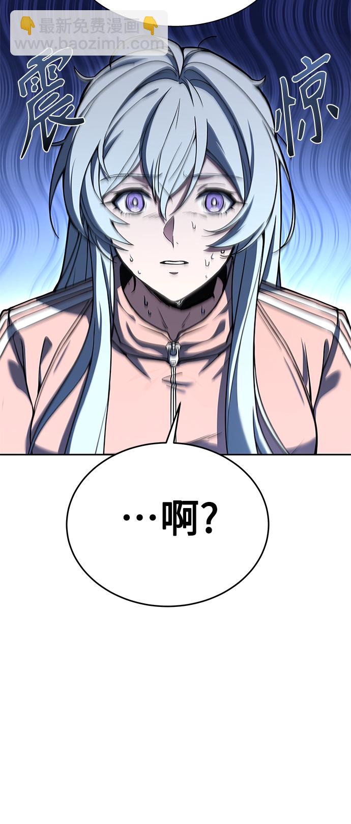 聖座們是我的弟子 - 第10話(2/2) - 5