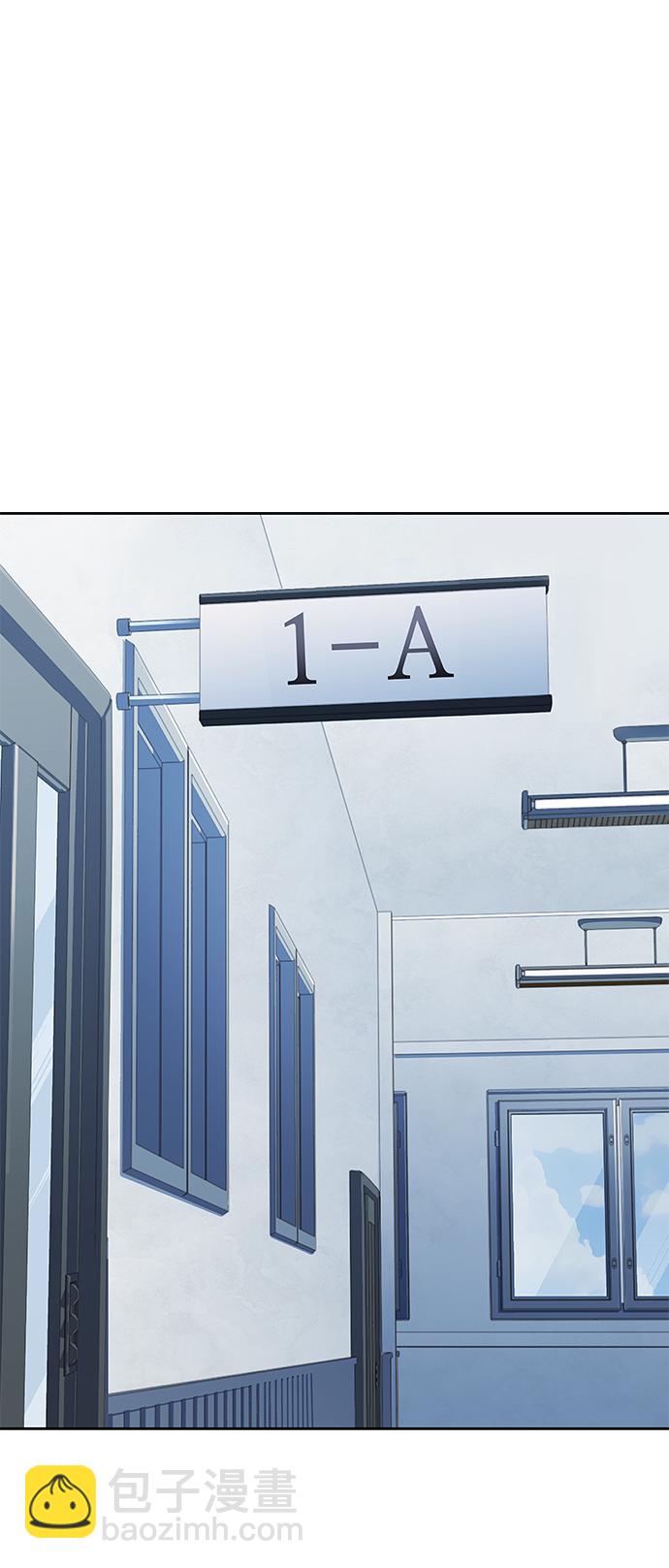 聖座們是我的弟子 - 第10話(2/2) - 6