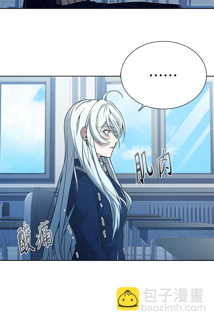 聖座們是我的弟子 - 第10話(2/2) - 2